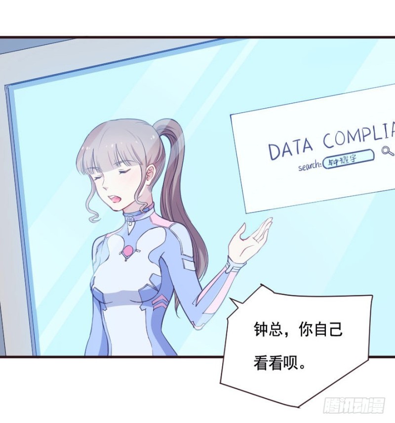 087敌袭（六）35