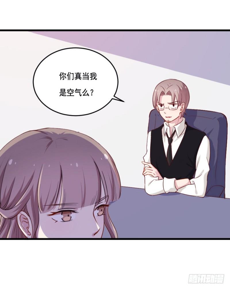 111傲世危机（四）22