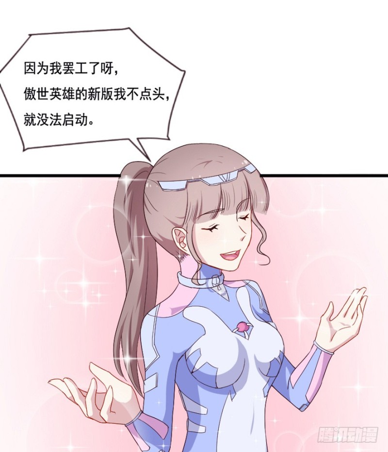119新生还是沉沦（二）13