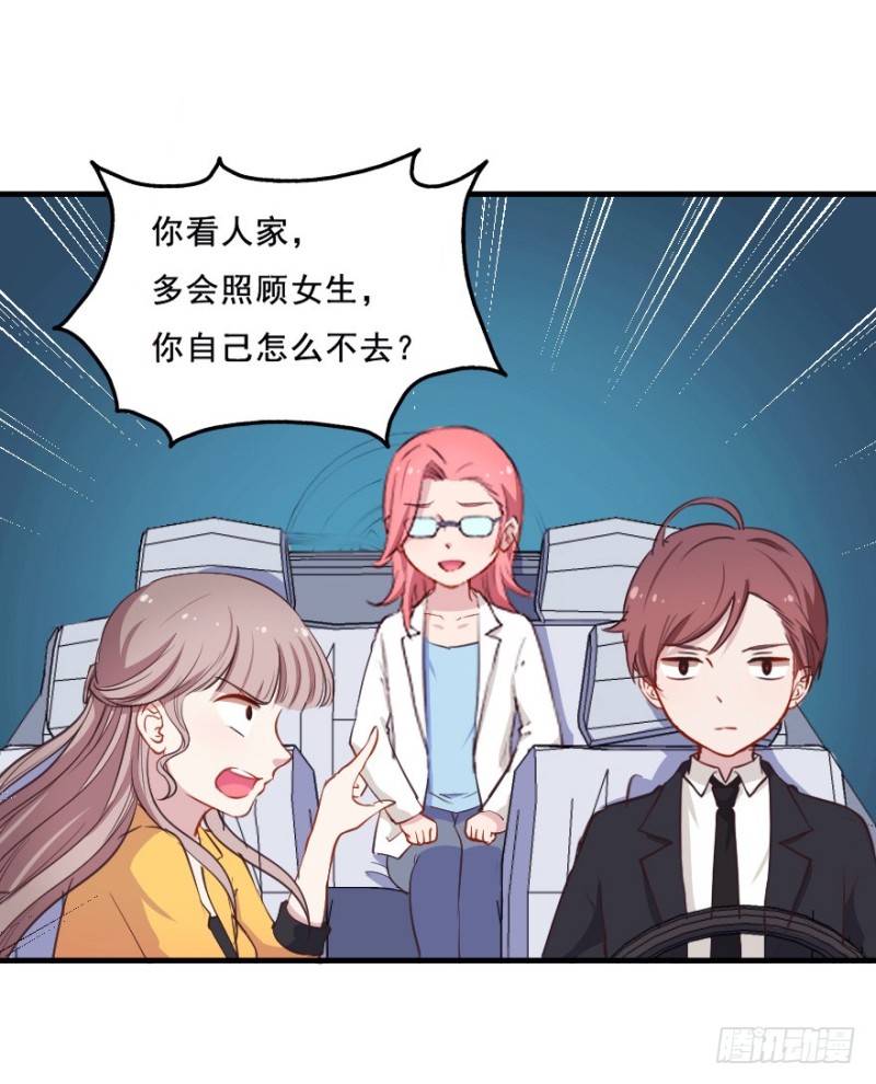 074三人行19
