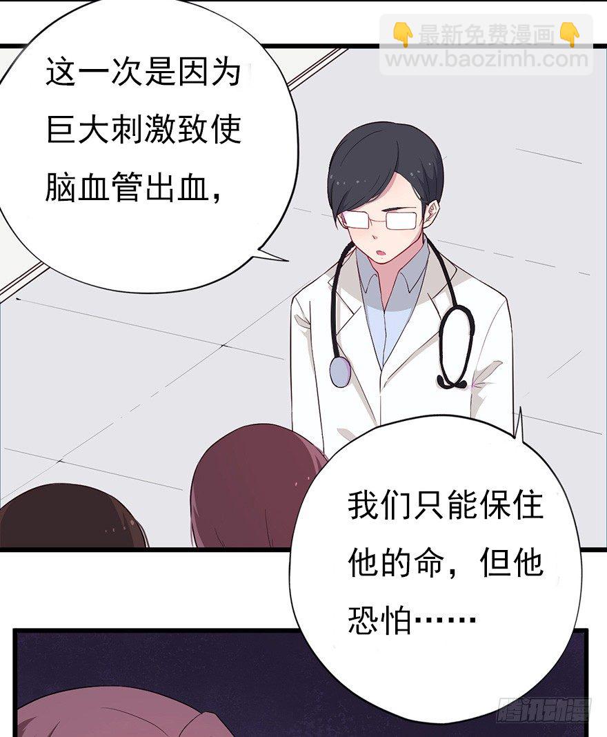 015危机初露（上）30