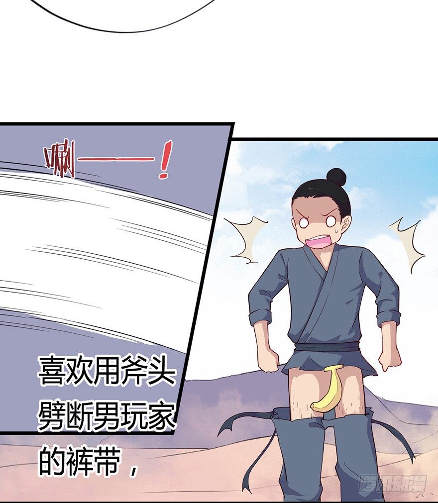 016明月的心思4