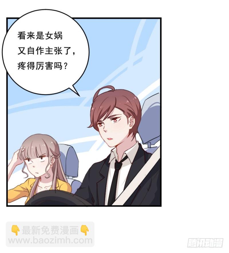 074三人行14