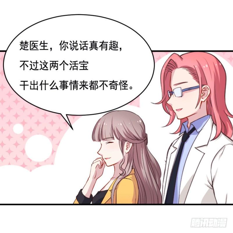 067新星初现7