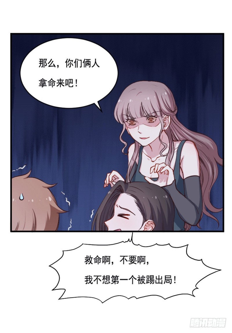 080逗比的成长（五）24