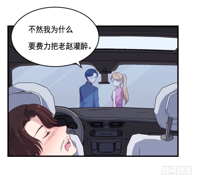 080逗比的成长（五）30