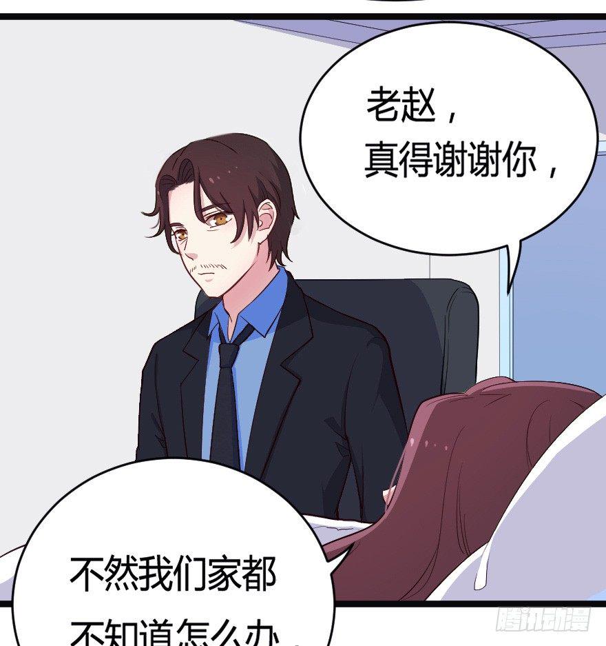 024仁义的钟总10