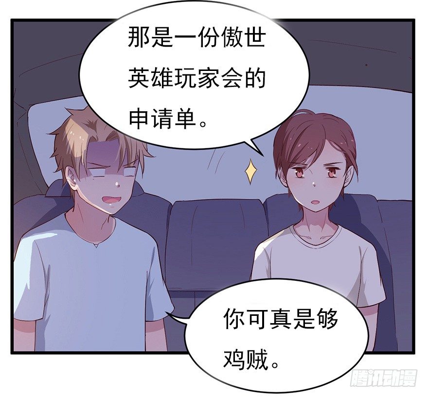 010邀请卡的秘密42