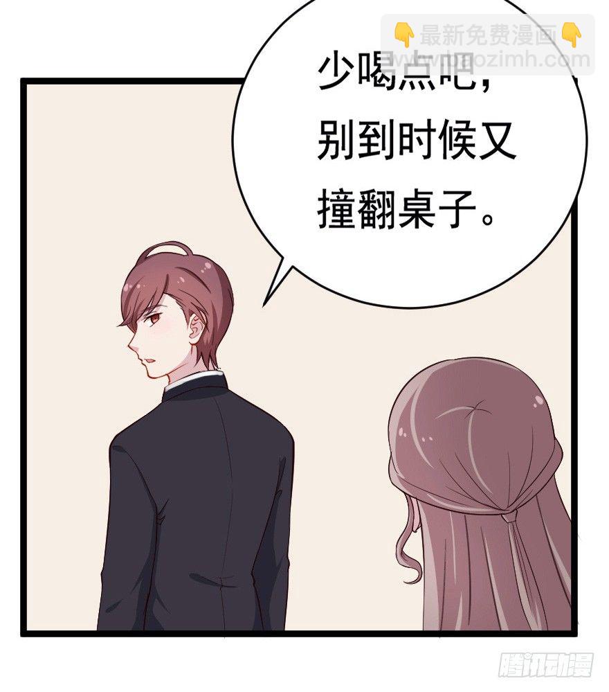 032杯中隐秘11