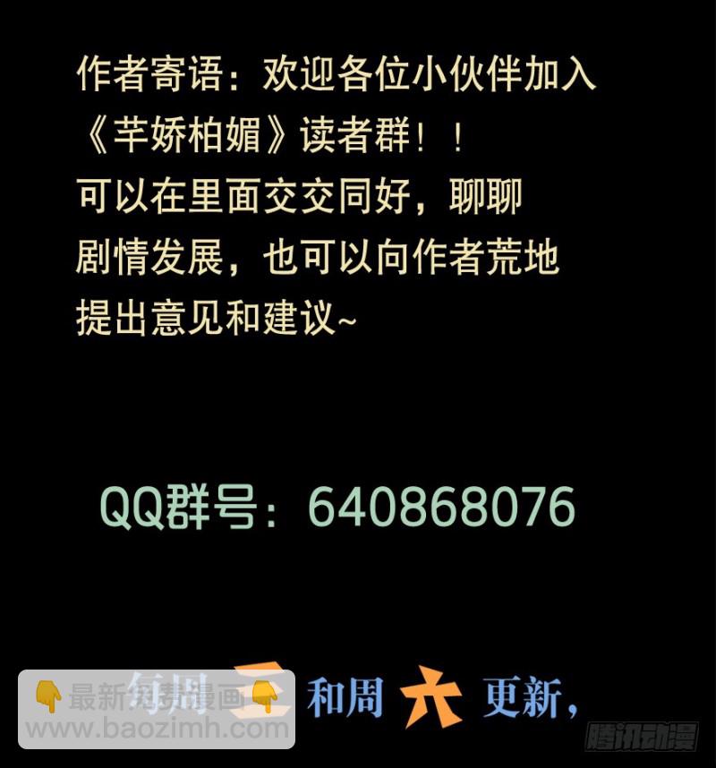 087敌袭（六）43