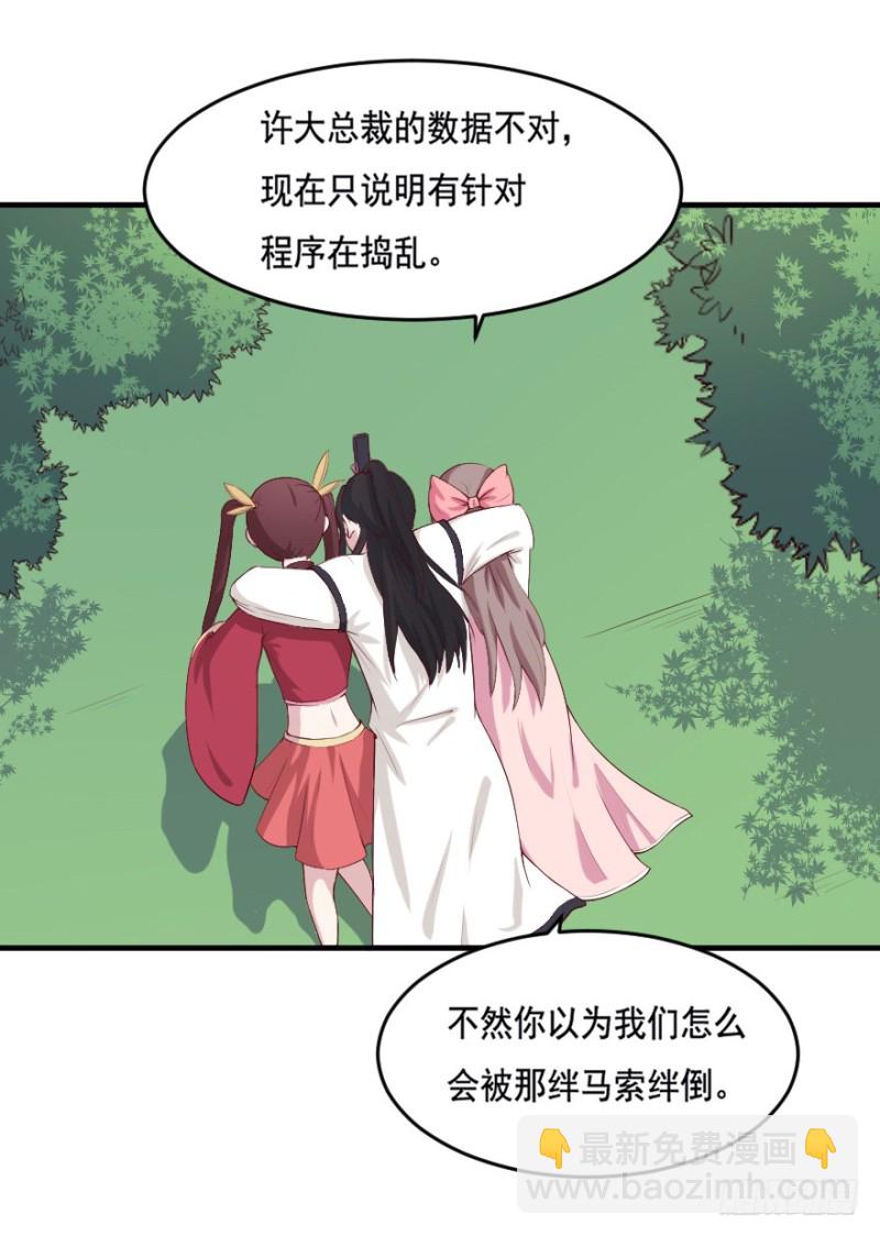 102布局（七）31