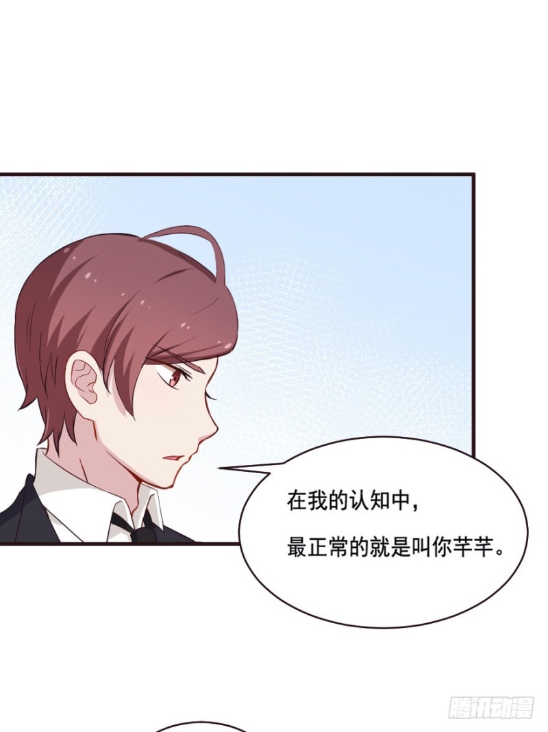 079逗比的成长（四）22