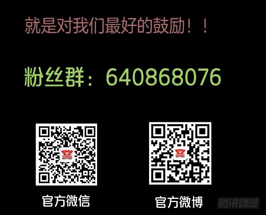 014风起谈判桌（上）39