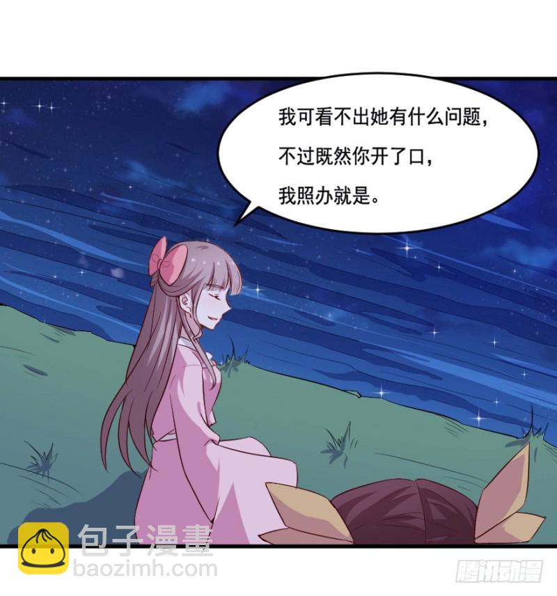 104布局（九）22