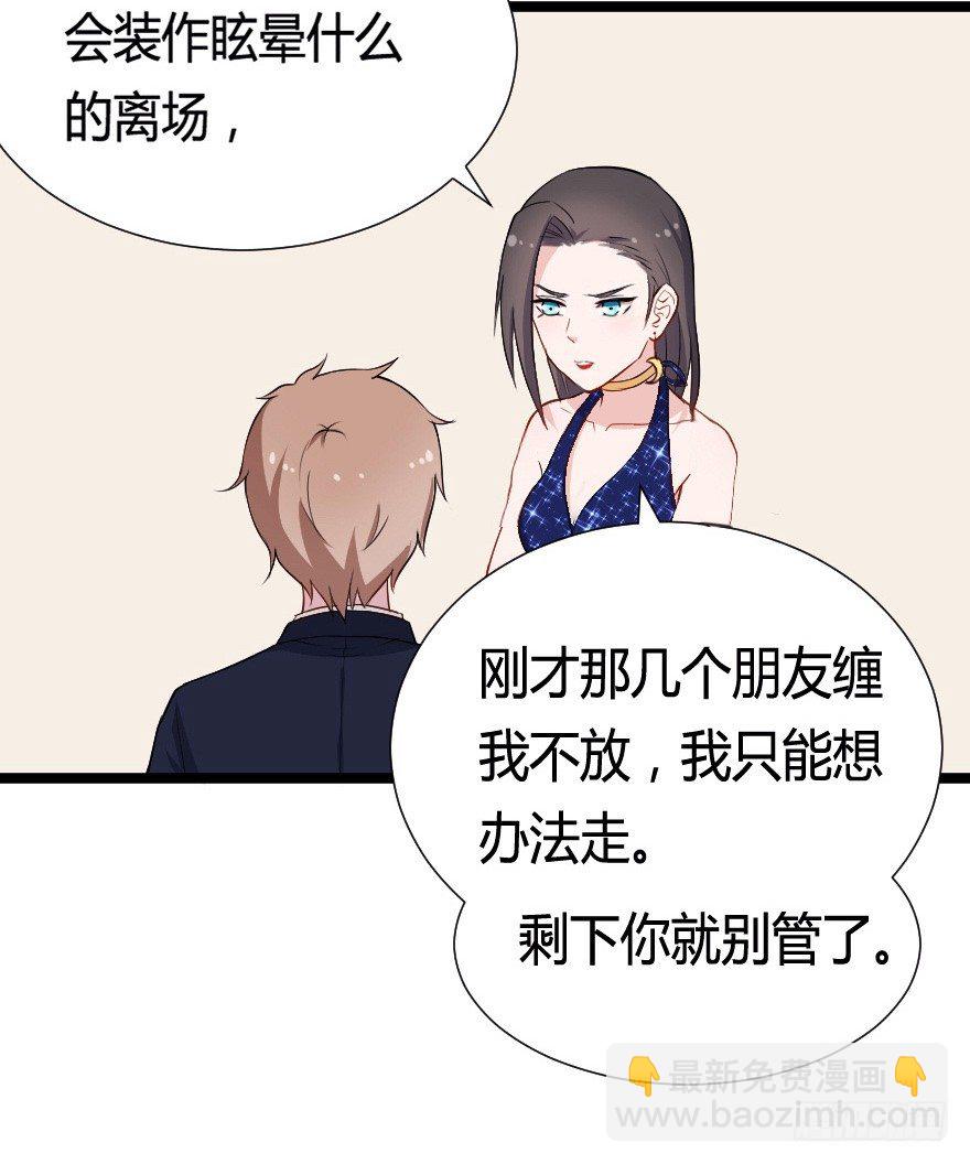 031钟总确实不靠谱24