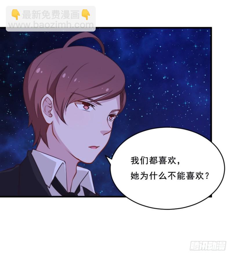 077逗比的成长（二）22
