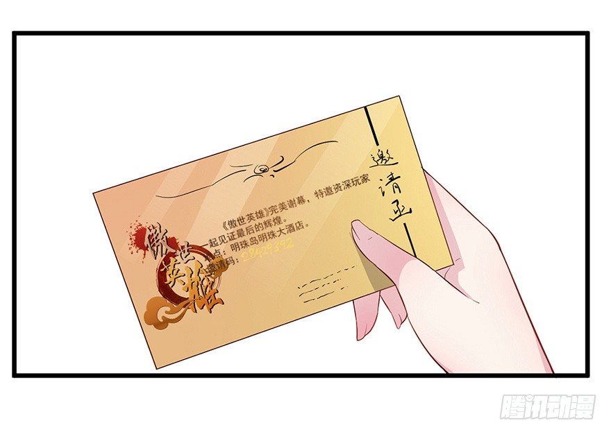 012往事只需一斧7