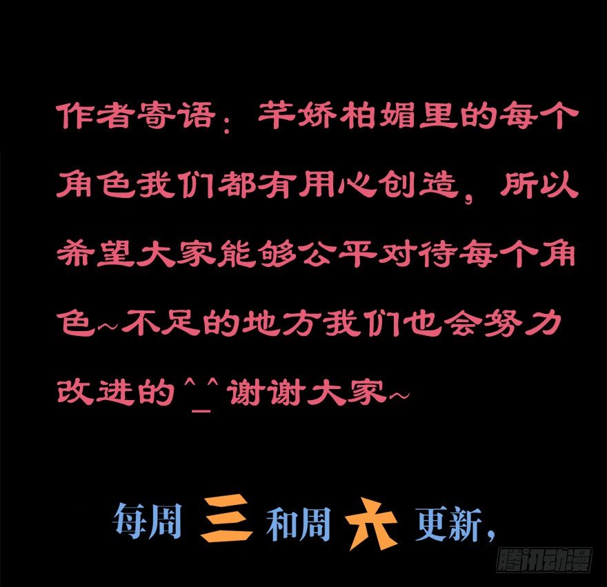 011大小姐的小心思（下）36