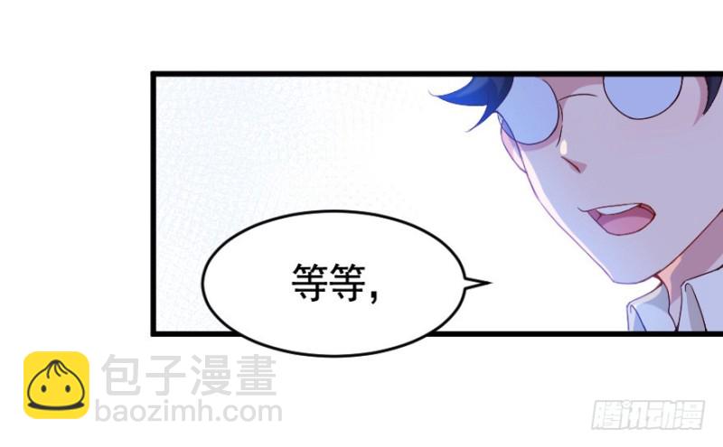114傲世危机（七）19