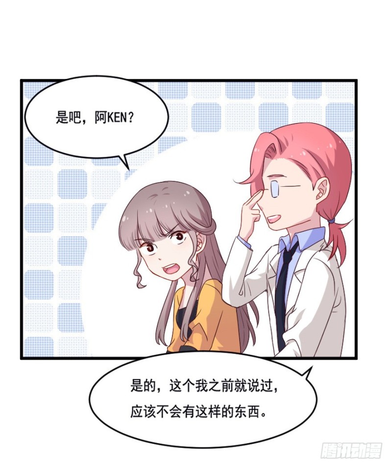 119新生还是沉沦（二）35