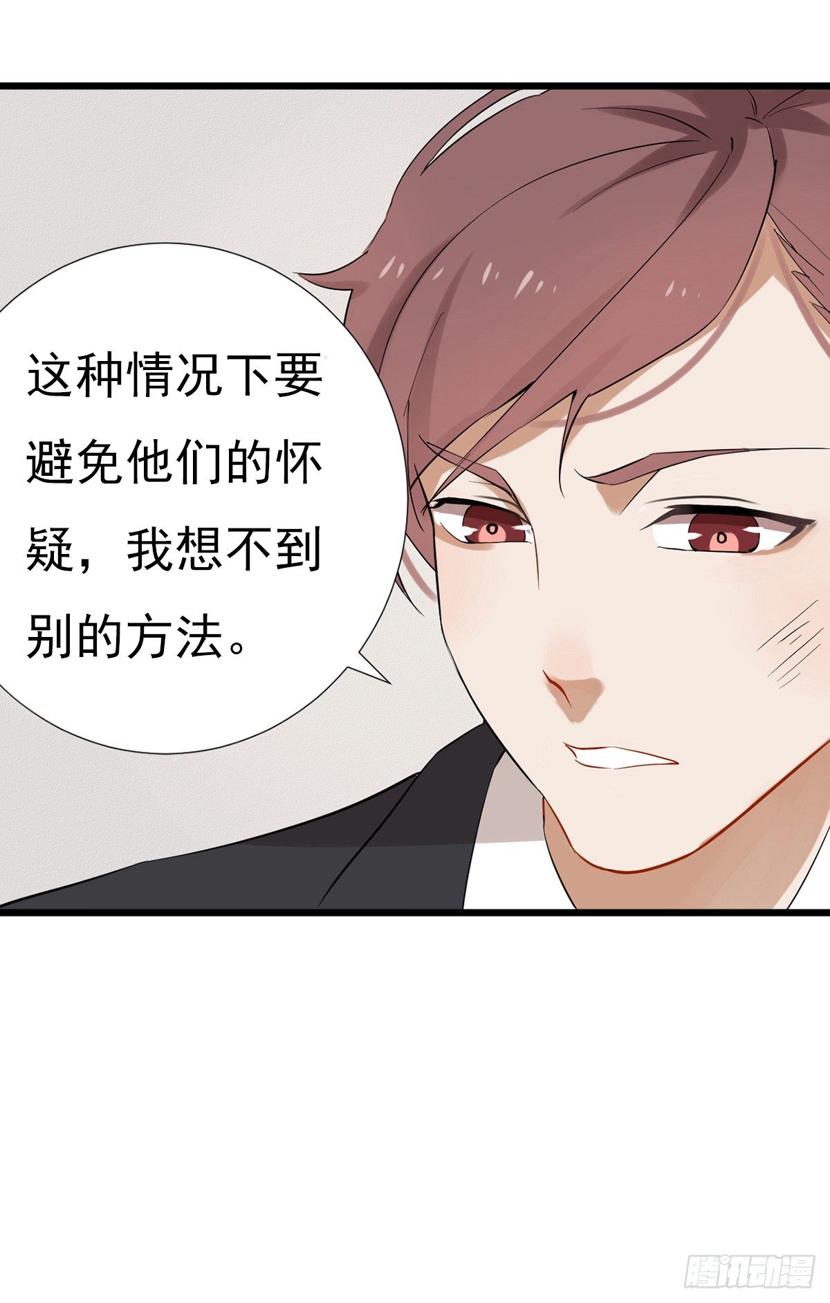 001万米上的邂逅112
