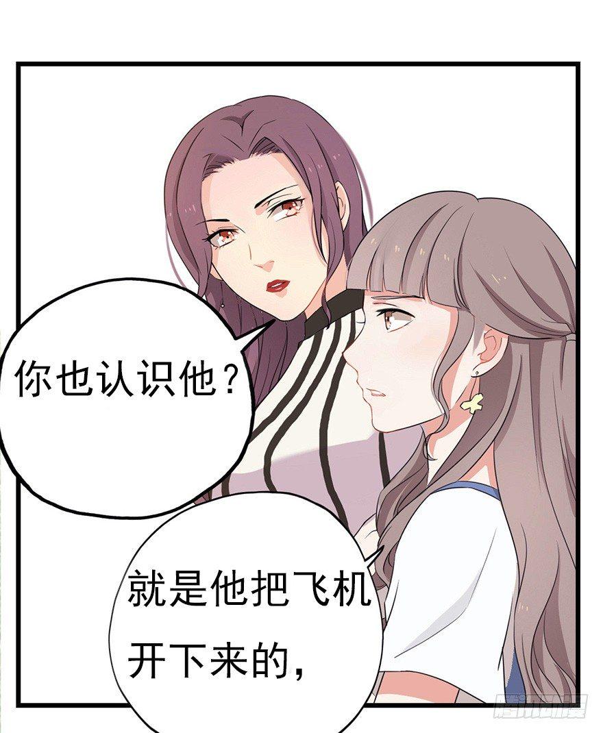 005对峙吧，男神9
