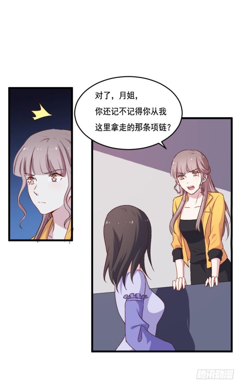 117傲世危机（十）22
