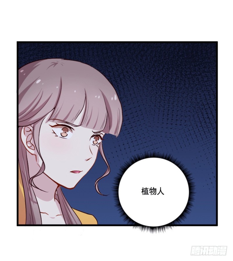110傲世危机（三）14
