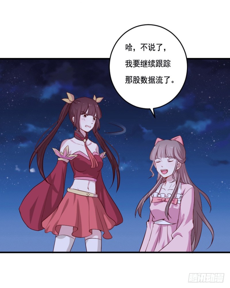 104布局（九）19