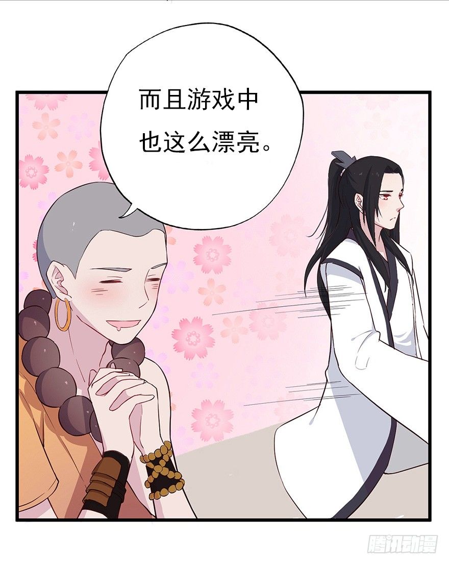 014风起谈判桌（上）8