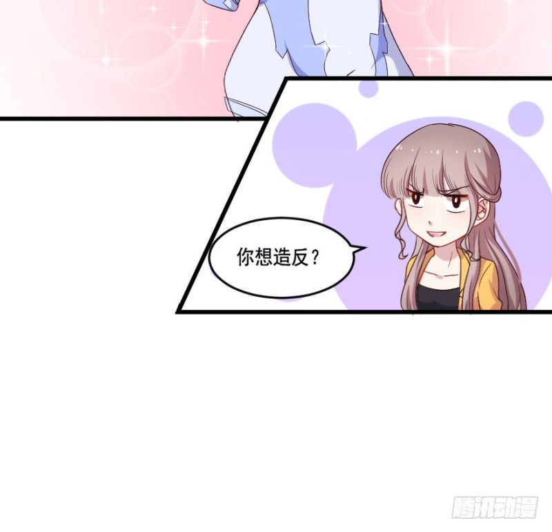 119新生还是沉沦（二）14