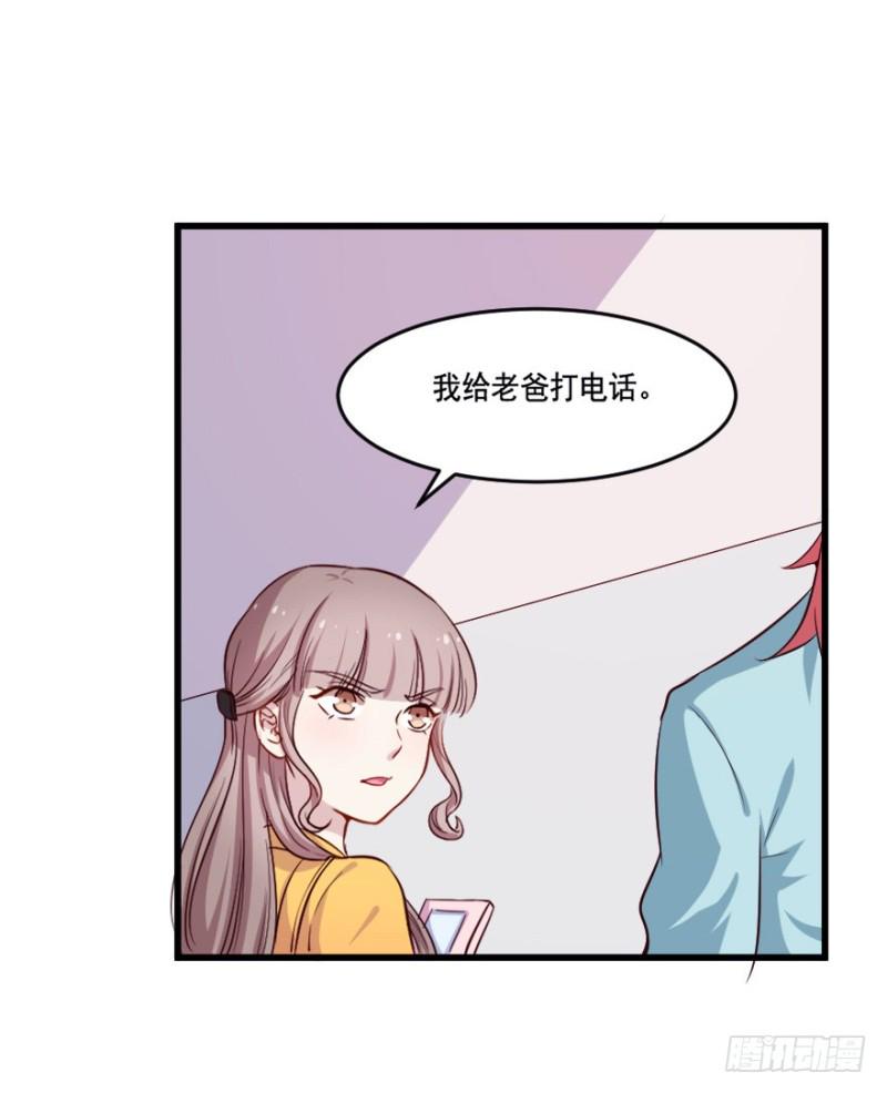 110傲世危机（三）30