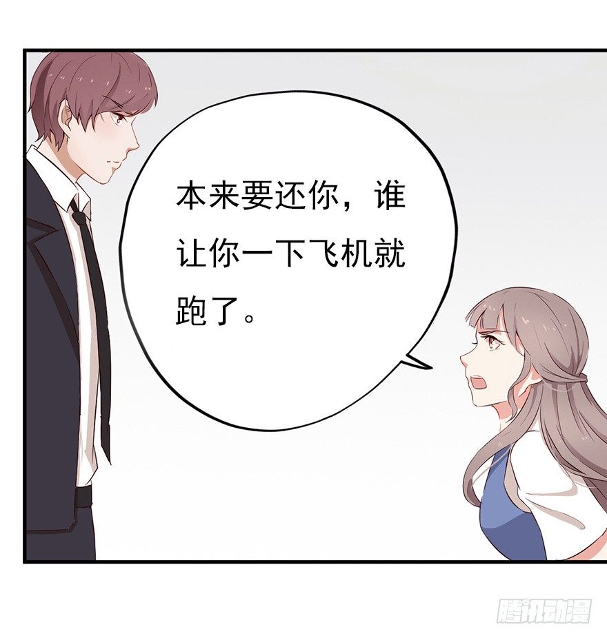 005对峙吧，男神37