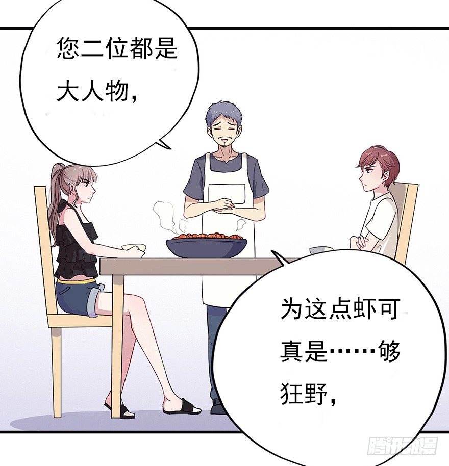 009龙虾战争5