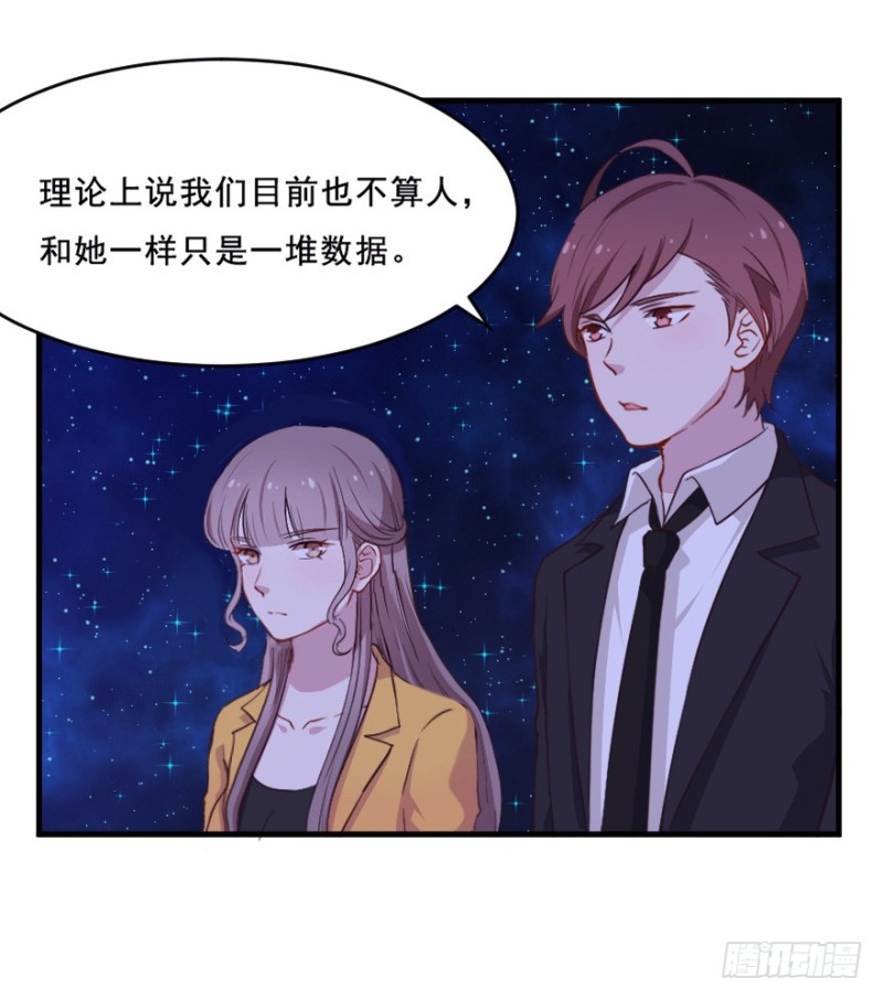 077逗比的成长（二）24