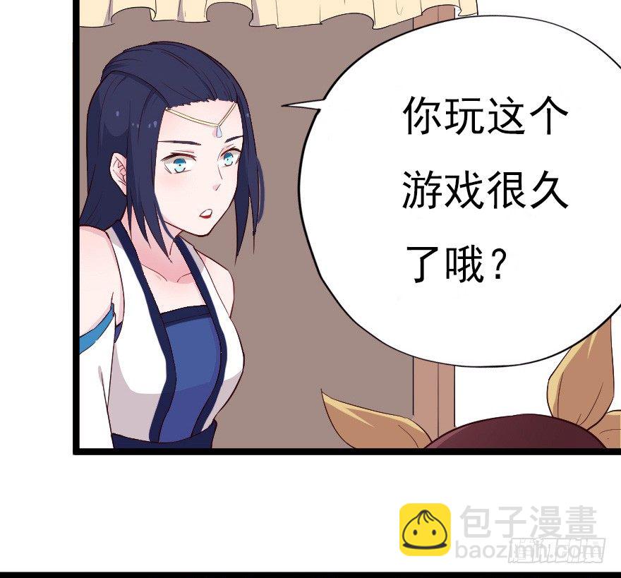 017蛋疼的大会28