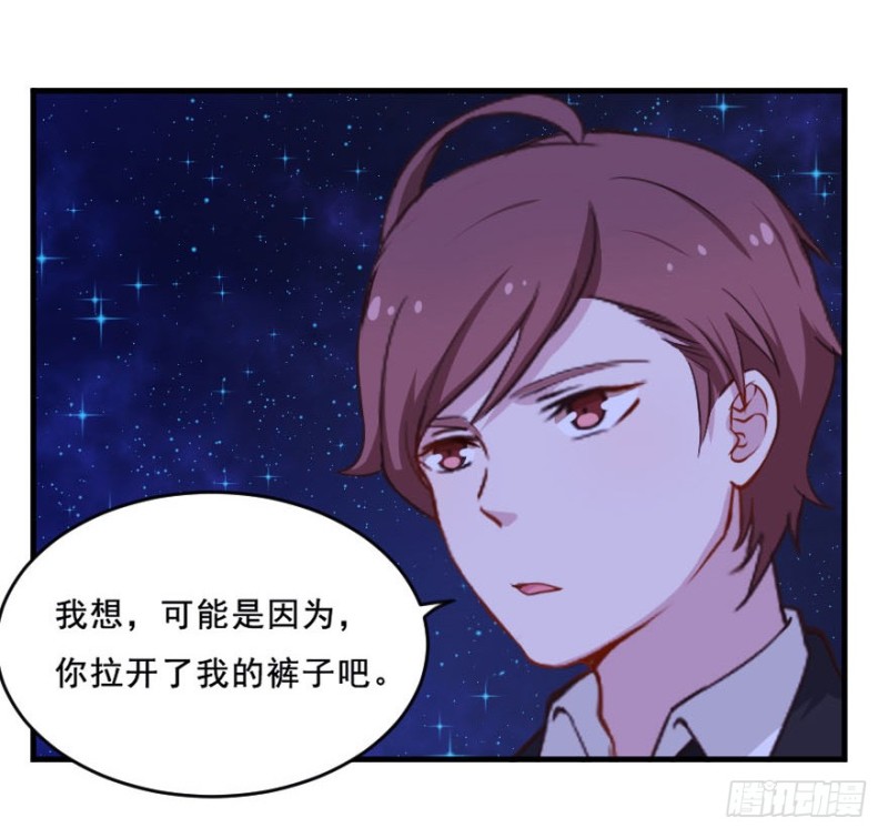 077逗比的成长（二）31