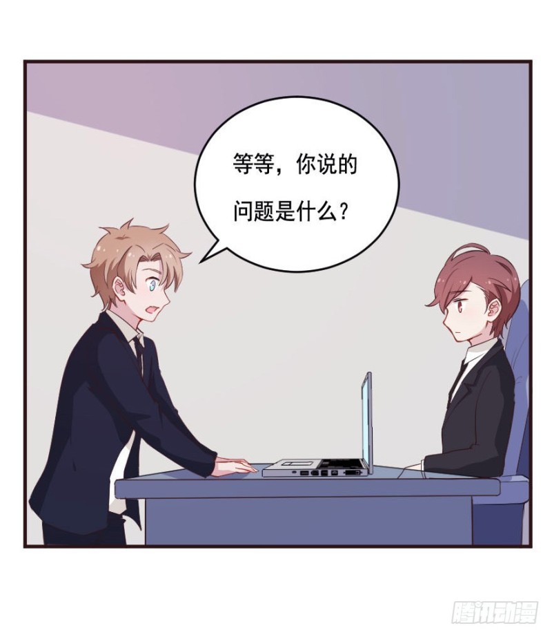 087敌袭（六）39
