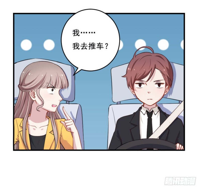 074三人行17