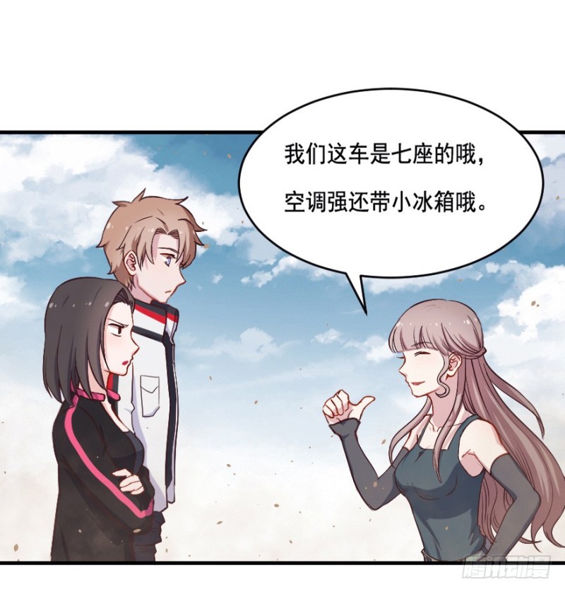 080逗比的成长（五）15