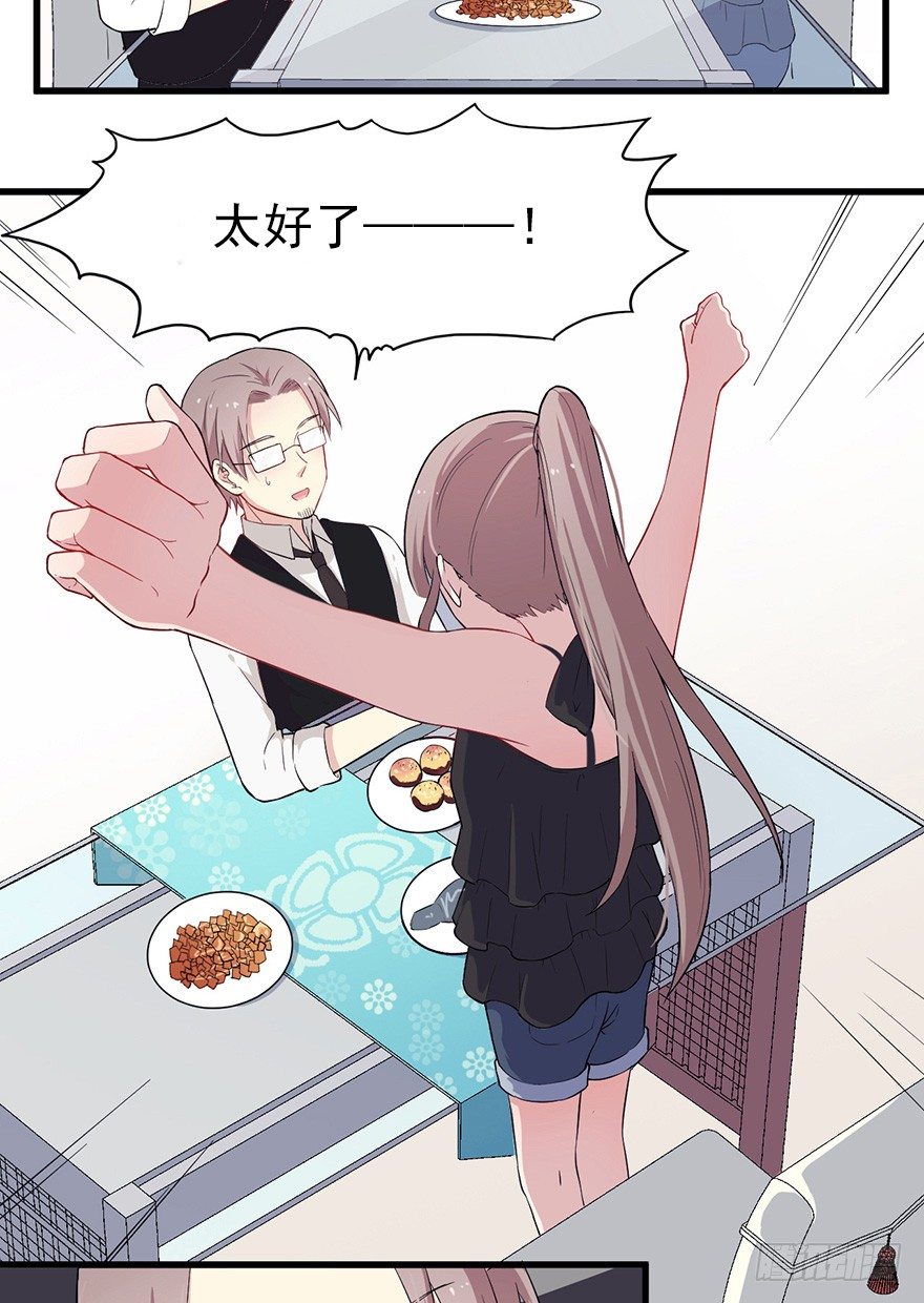 013美女也需励志52