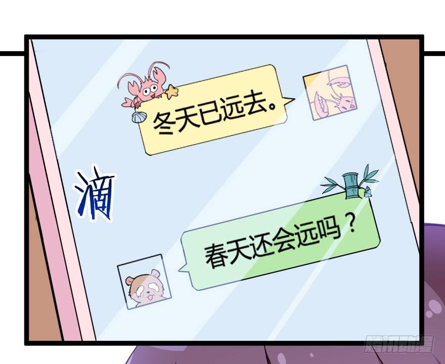 28流逝的暗号19