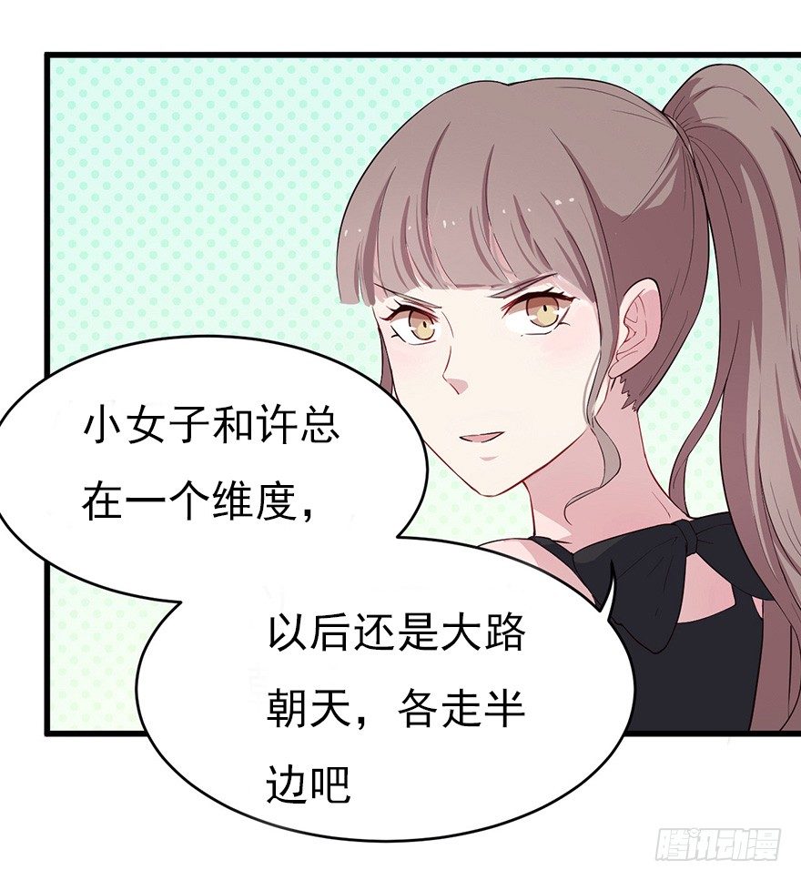 010邀请卡的秘密23