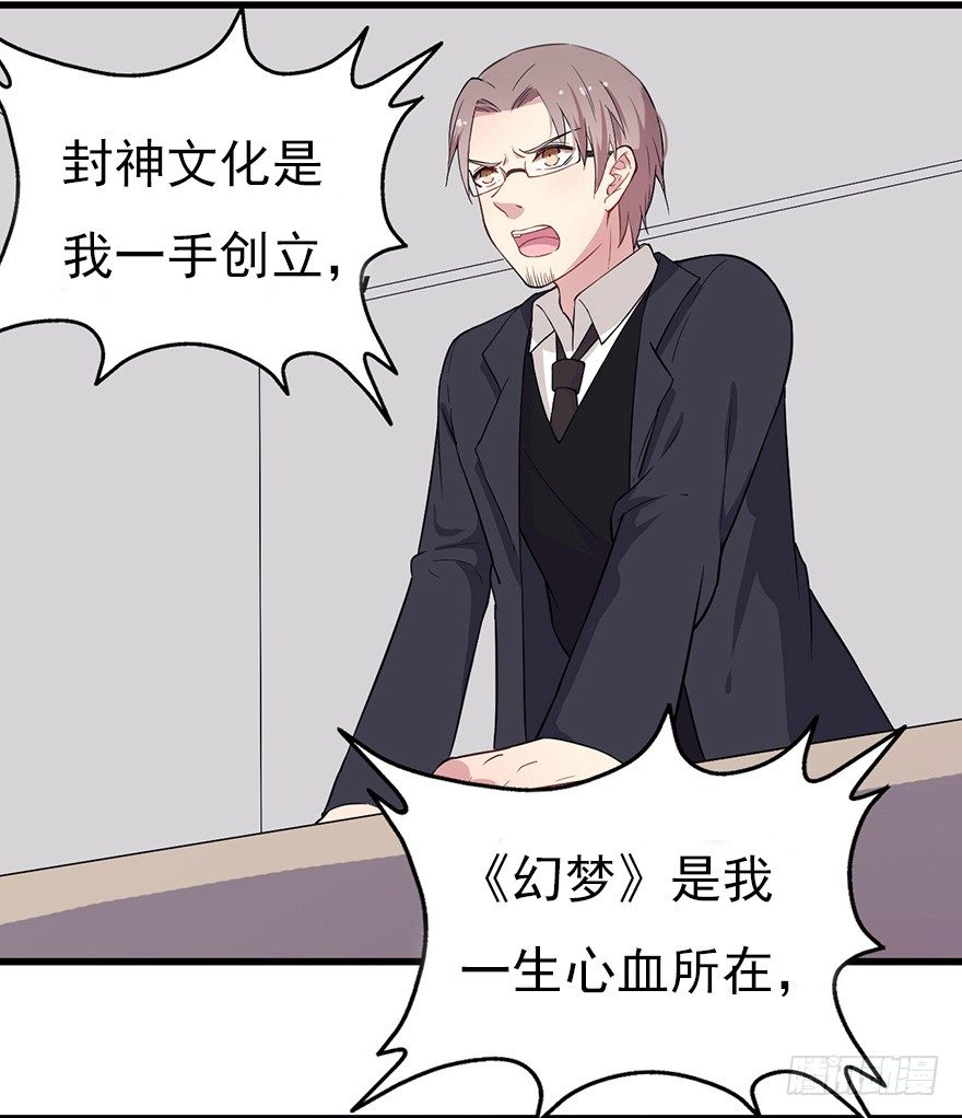 014风起谈判桌（下）26