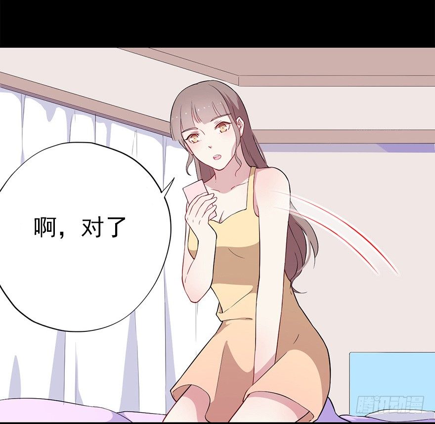 016明月的心思38