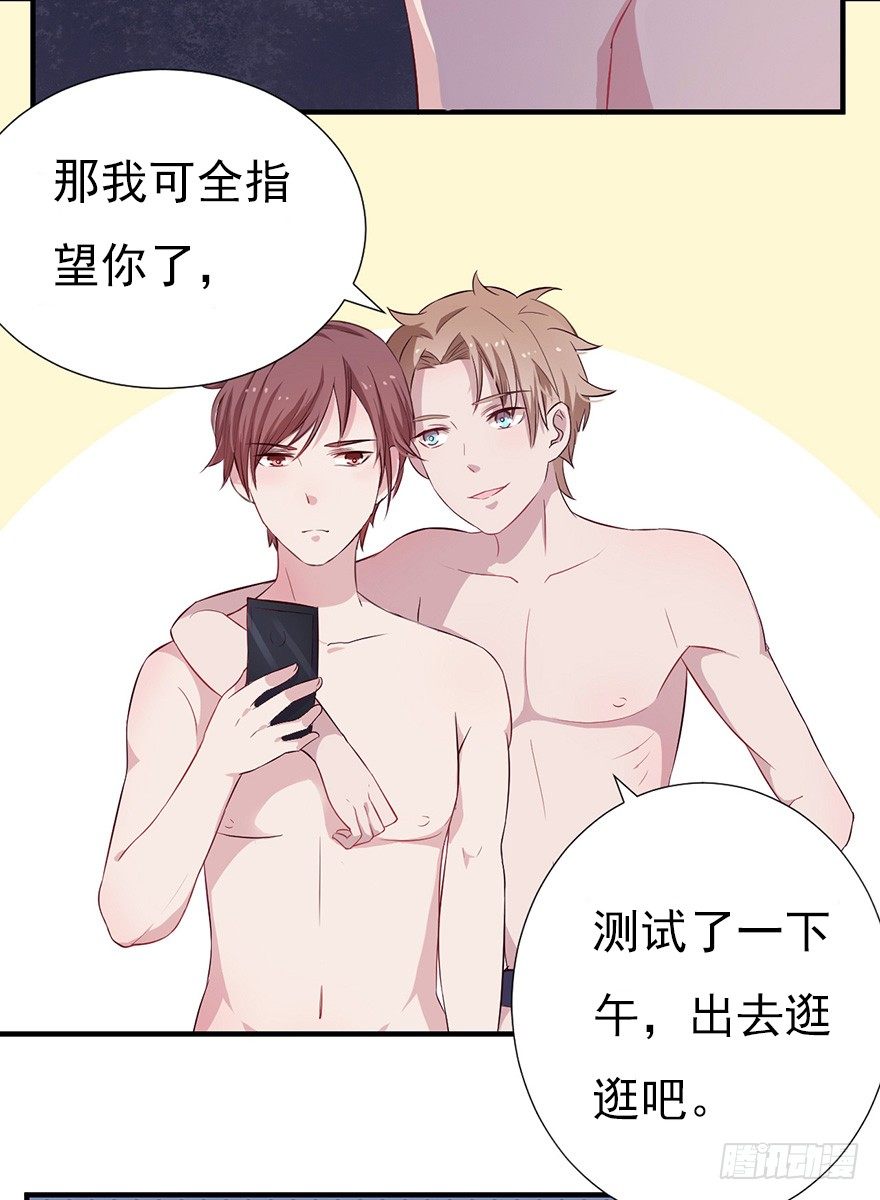 008春光乍泄（上）31