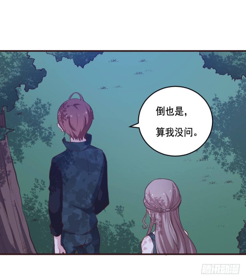 084敌袭（三）28