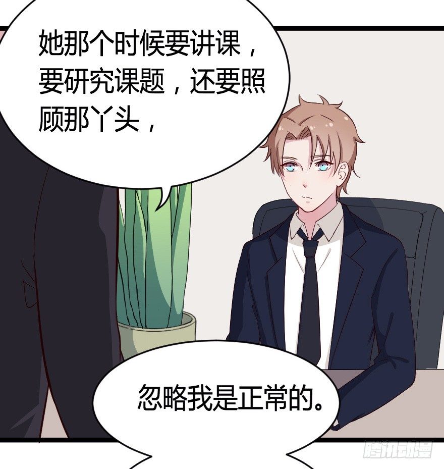 024仁义的钟总36