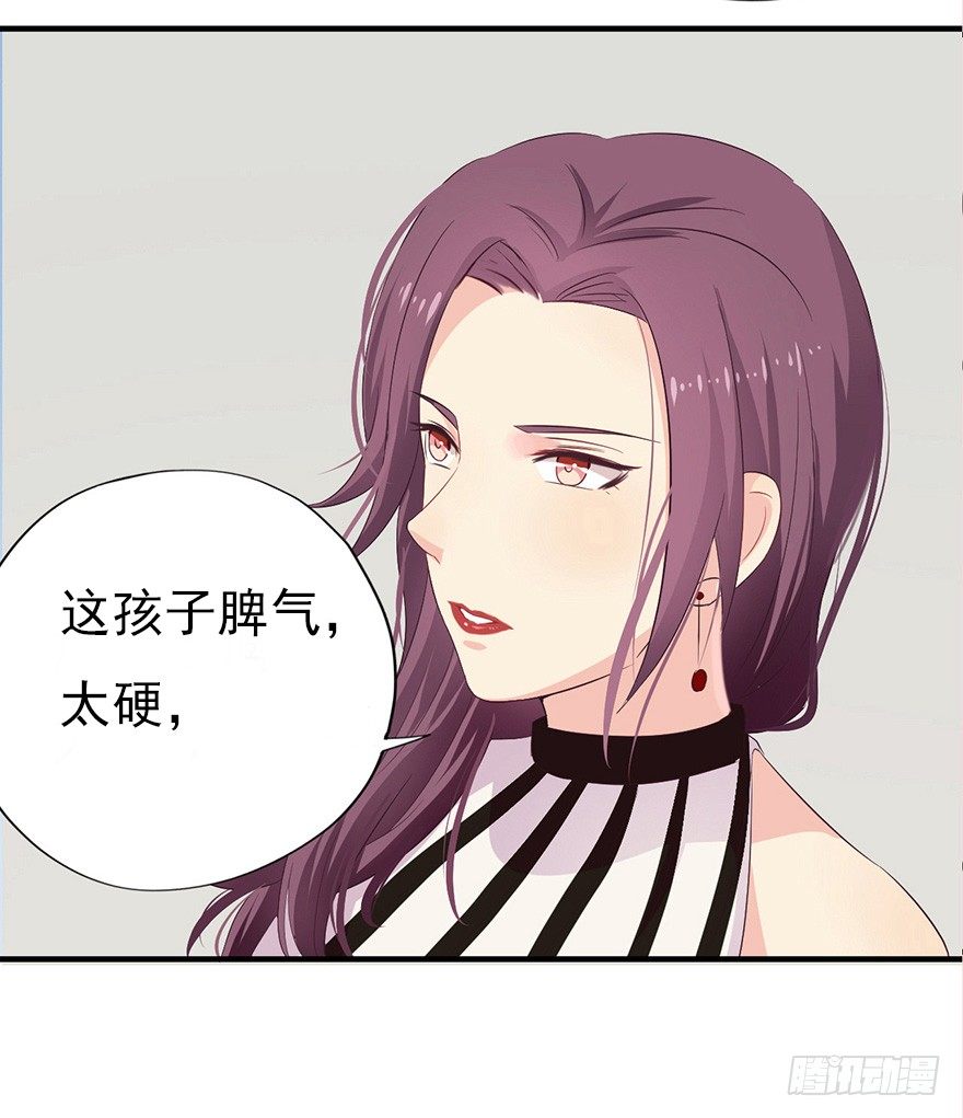 006顾教授的回忆（下）29
