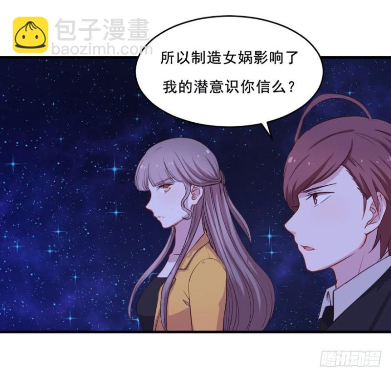 077逗比的成长（二）30